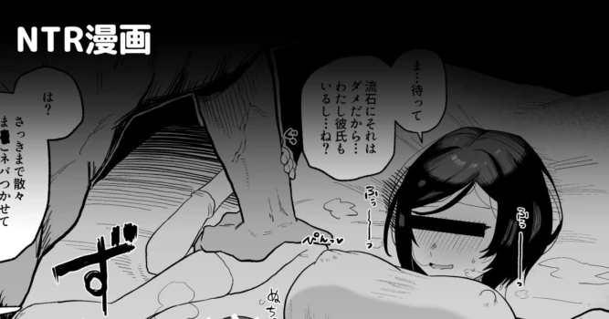 [プニョン] 嫌いなマッチョ男のテクに敗北して思わず腰ヘコしちゃう女の漫画