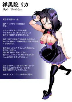[プニョン] わがままお嬢様が2穴ディルドハメながら敵と戦う話