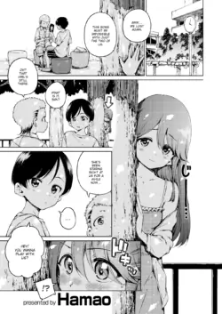 [Hamao] Offline