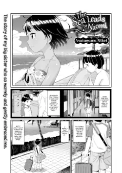 [Aratagawa Nikei] The Sea Leads to Naomi