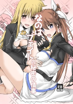 [STROLL IN THE WOODS !! -森林浴- (ELF)] 2024夏コミ新刊