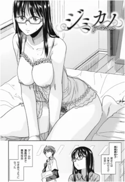 Page 81