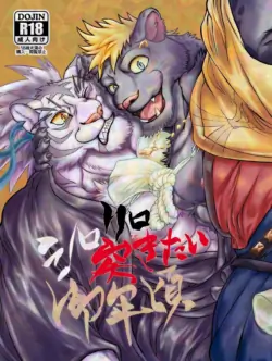 [アムamdnet.] シロクロ突きたい御年頃 [Chinese]