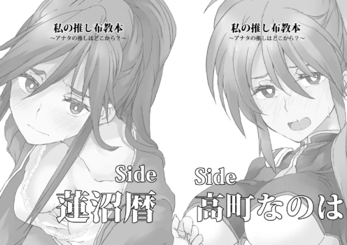 [STROLL IN THE WOODS !! -森林浴- (ELF)] 私の推し布教本