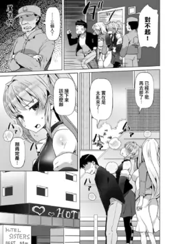 Page 194