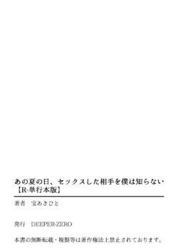 Page 214