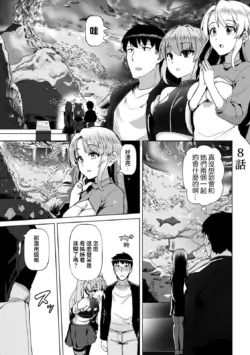 Page 186