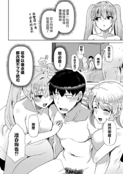 Page 209