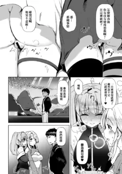 Page 189