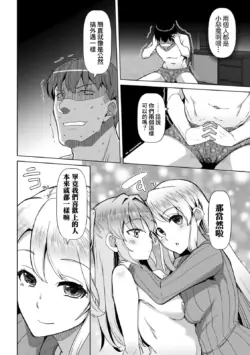 Page 165
