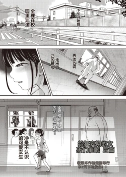 [To Hegemonikon] Namaiki Zakari ni Saimin o Kouhen (COMIC AUN 2026-06) [Chinese] [Digital]