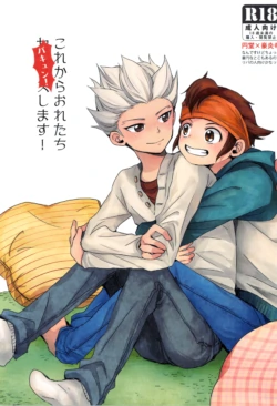 [Mikaniro (Iroha Uta)] Korekara ore tachi bakyun! Shimasu! (Inazuma Eleven)