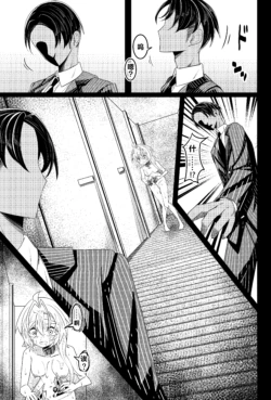 [hikigaeru] UNLEASH -Matsumura Umanosuke ni Tsuite- IF SeishinHoukai BAD END hen [Chinese] [5DK个人汉化]