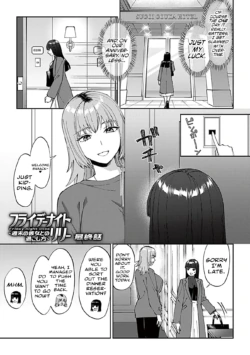 [Titiduki] Friday Night Lily - ~Shuumatsu no Kanojo to no Sugoshikata~ Ch. 6 | Friday Night Lily: How to Spend the Weekend with Your Girlfriend (Episode 6) (COMIC GEE Vol. 40) [English] [Castle TL]