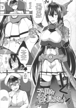 Don't Underestimate A Child 4 -  Beyond [English]