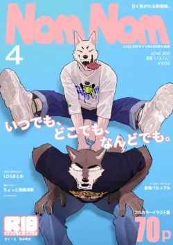 [作業場NOMNOM (飲み吹き)] NomNom vol.4-ENGLISH- [DL版] [ENG]