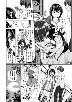 Page 160