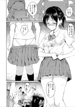 Page 152