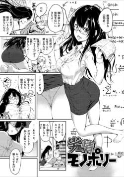 Page 165