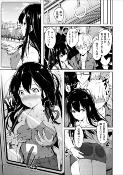 Page 171
