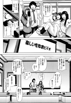 Page 81
