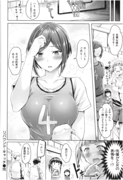 Page 181