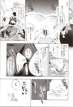 Page 219