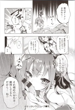 Page 232