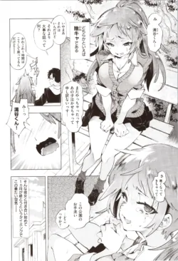 Page 186