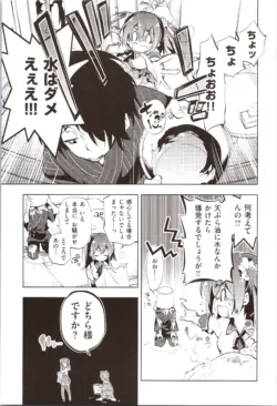 Page 211