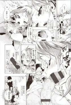Page 194