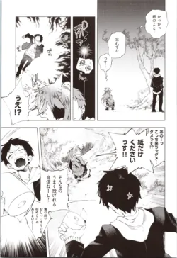 Page 189