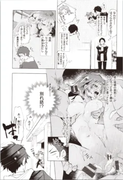 Page 187