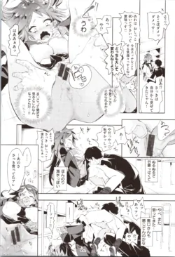 Page 167