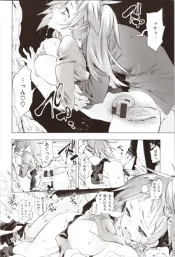 Page 198