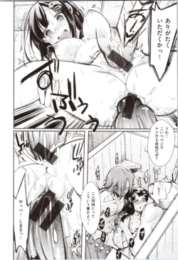 Page 190