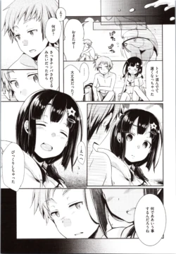 Page 193