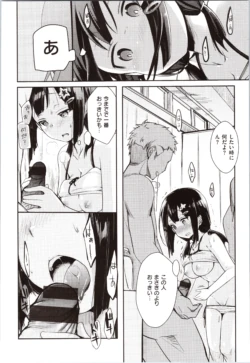 Page 184
