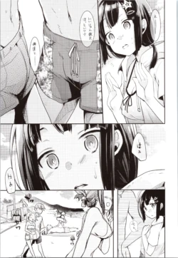 Page 179