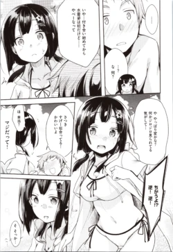 Page 177