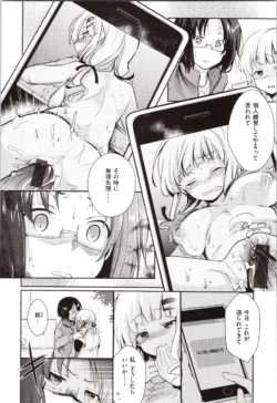 Page 158
