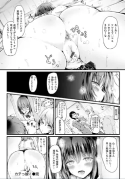 Page 196