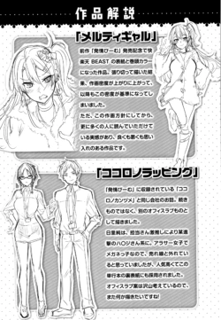 Page 198