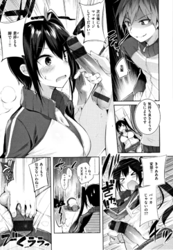 Page 132