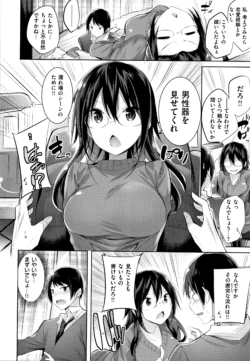 Page 165