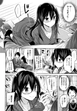 Page 167
