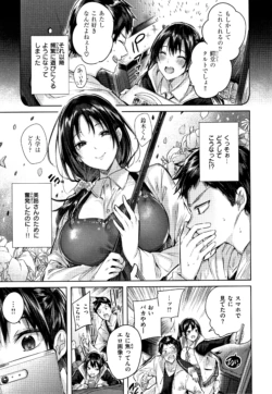 Page 182