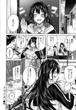 Page 197