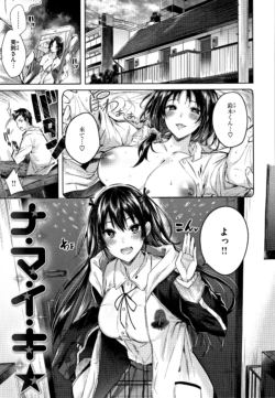 Page 180