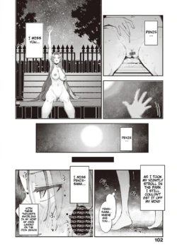 Page 103